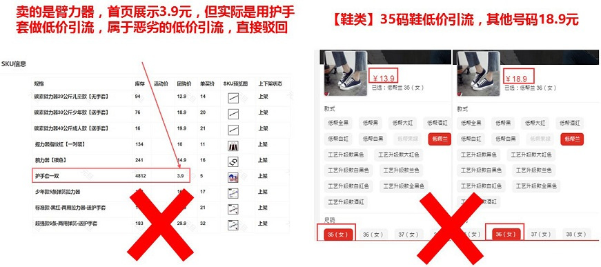 拼多多代运营收费标准最新动态