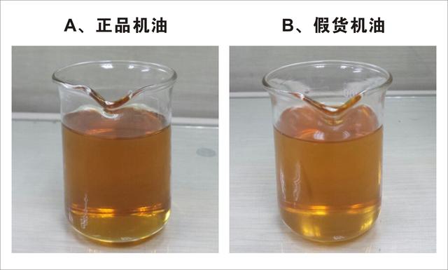 废冷冻机油怎么处理方法