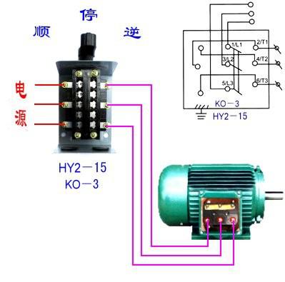 钮子开关的接线方法