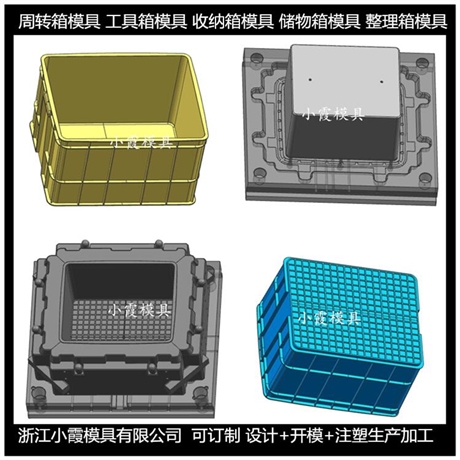 塑料模具与库存照明器材与绝缘板应用领域的关系