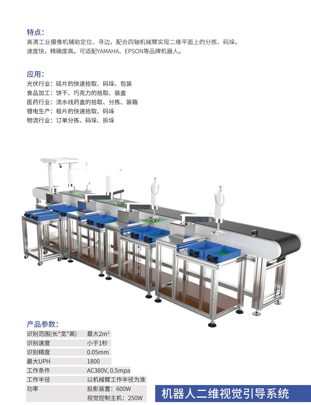 消毒设备定制