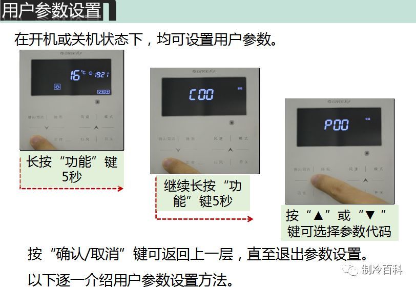 PM2018S钳形表的使用指南