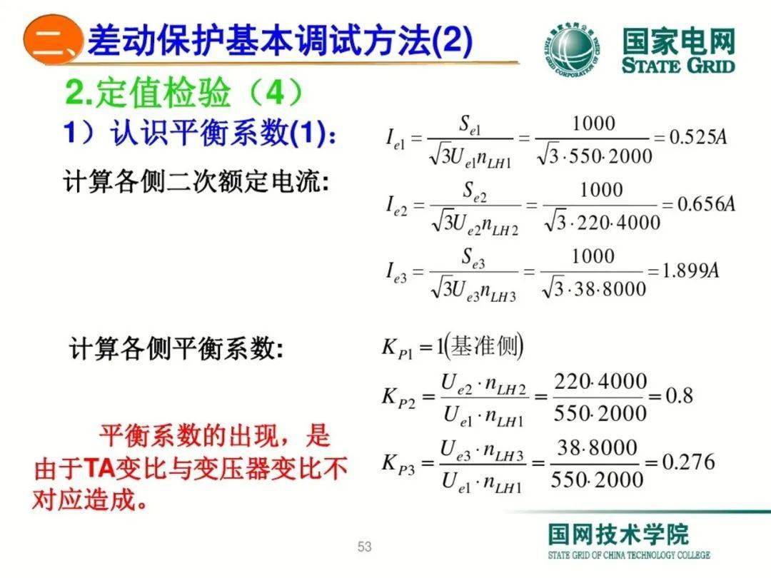 diy火花打孔机