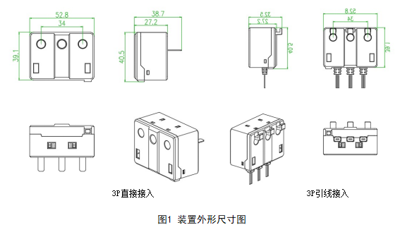 电热元件是什么