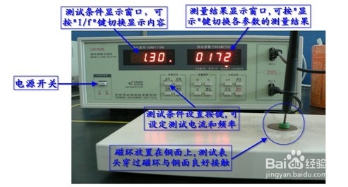 解码仪的使用步骤