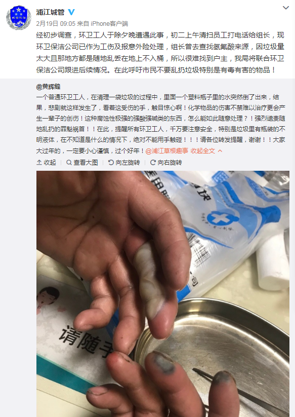 聚硫胶气味有毒吗