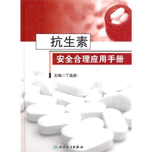 抗菌素合理应用检查与持续改进