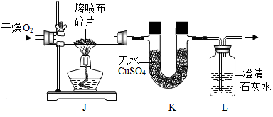 拾音器与毛发的化学组成是什么