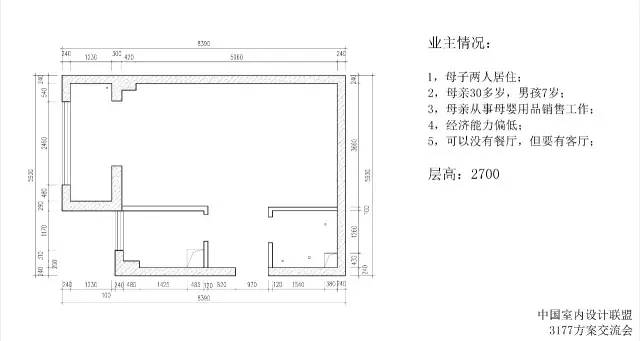 抽屉式纸盒平面图