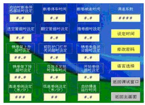 麻纺纱工艺流程