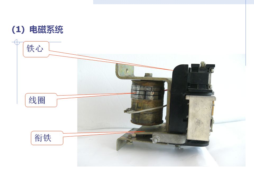 低压熔断器的基本结构