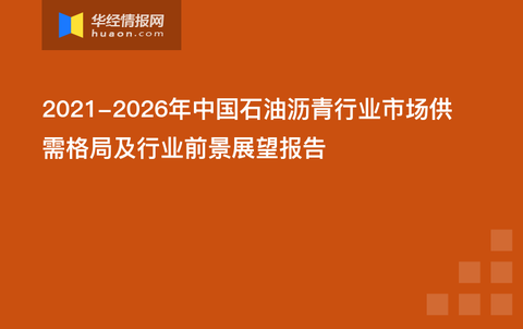 石油专业的前景在哪里